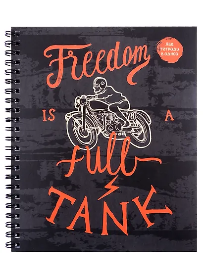 Тетрадь в клетку Listoff, "Фрирайд", 96 листов, в ассортименте - фото 1