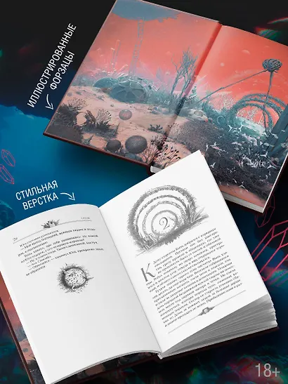 Сиаль - фото 4