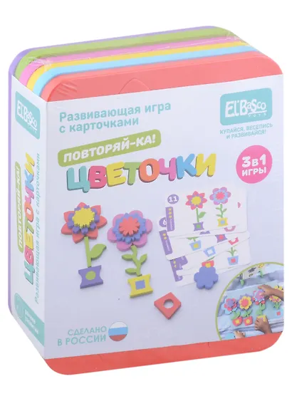 Развивающая игра с карточками Повторяй-ка "Цветочки" - фото 1