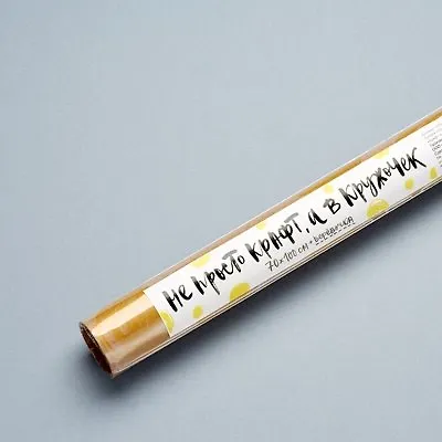 Бумага подарочная Комплект-Подписные издания Крафт в желтые кружочки - фото 1