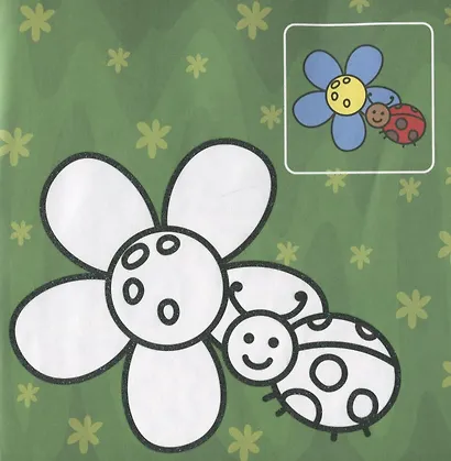 Раскраска с глиттером. Для девочек - фото 2