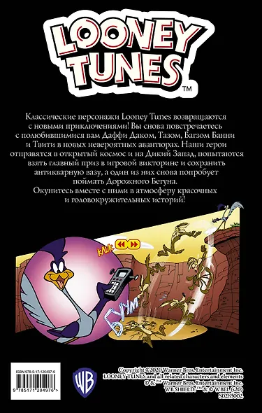 Looney Tunes: В чем дело, док? - фото 2