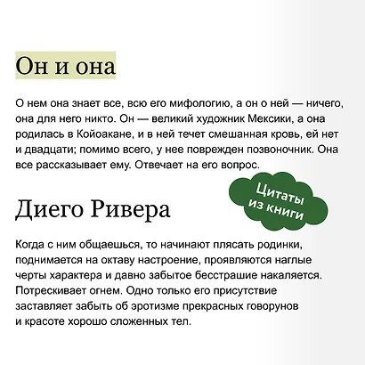 Черного нет и не будет - фото 7