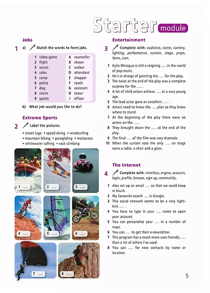 Starlight. Английский язык. 8 класс. Учебник. Углублённый уровень - фото 4