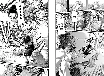 Атака титанов. Книга 16 (Том 31, 32) (Attack on Titan / Атака на титанов / Shingeki no Kyojin). Манга - фото 8