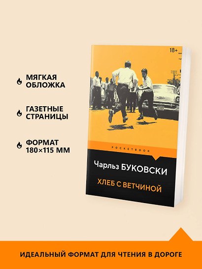Хлеб с ветчиной - фото 5