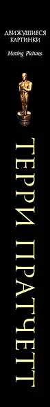 Движущиеся картинки - фото 5