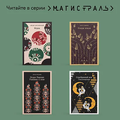 Дракон - фото 8