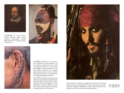 Голый человек - фото 6