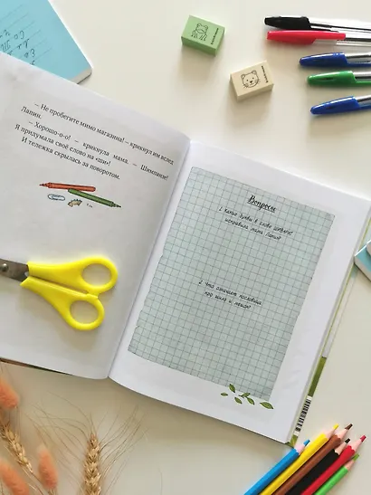 Лапин. Белый кролик идет в школу - фото 10