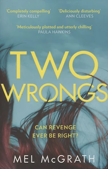 Two Wrongs - фото 1