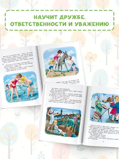 Маруся на отдыхе - фото 5