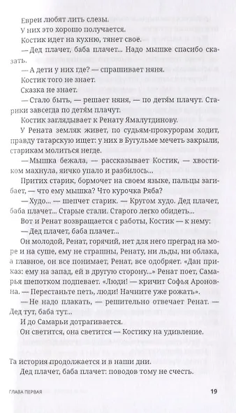 День открытых обложек: Книга моих книг - фото 4