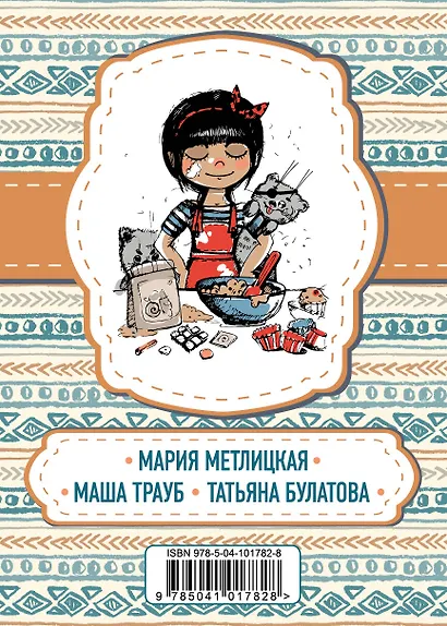 И смех, и слезы, и любовь (комплект из 2 книг) - фото 1