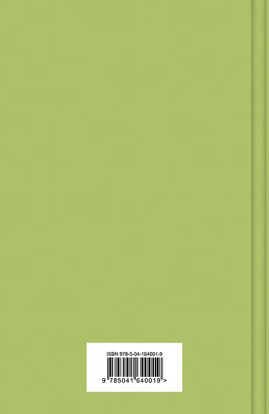 Вино из одуванчиков - фото 2