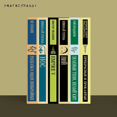 Generation П - фото 9