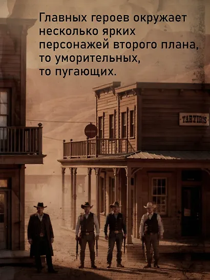 Союз рыжих - фото 8