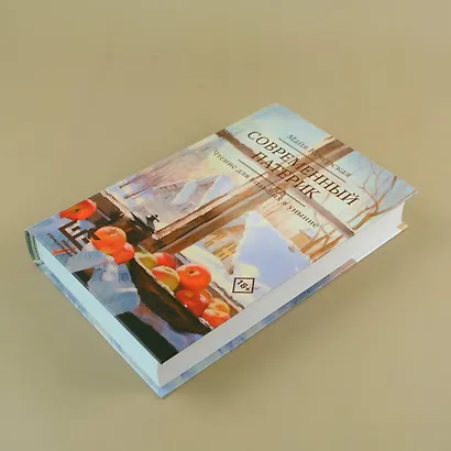 Современный патерик - фото 6