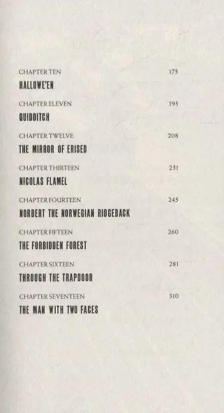 Harry Potter and the Philosopher's Stone - фото 3