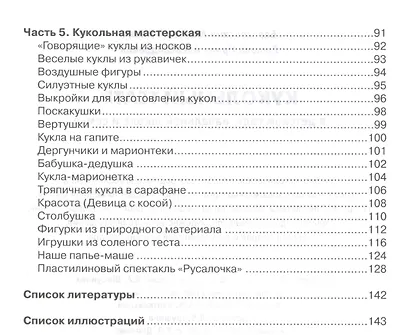Каляки-маляки Рисуем цветными карандашами (1-3 г.) (мДСМ) Лыкова - фото 3