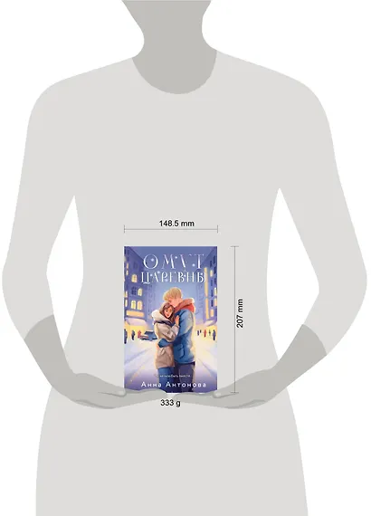 Омут Царевны - фото 4