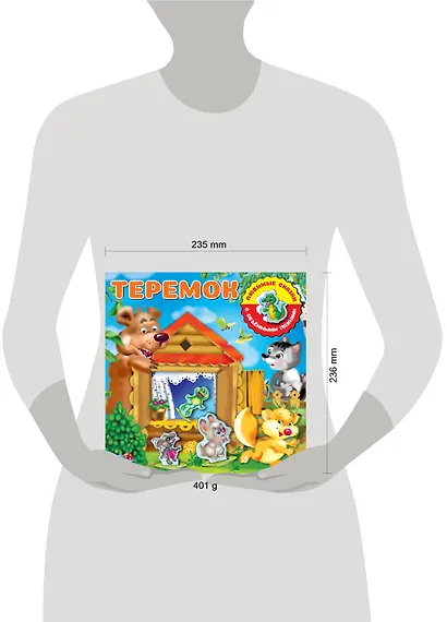 Теремок - фото 3