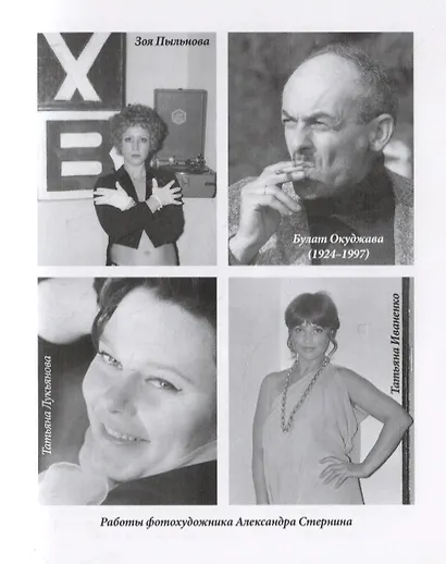 Моя дивергенция - фото 6