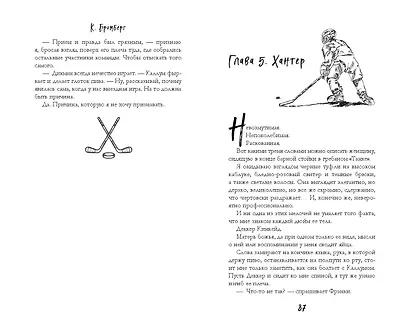 Трудно отпустить (#1) - фото 7