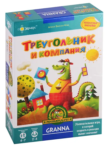Игра настольная «Треугольник и компания», Эврикус - фото 1