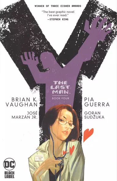 Y: The Last Man. Book Four - фото 1