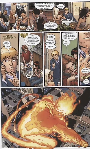 Современный Человек-Паук: Ультиматум - фото 6