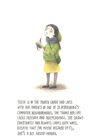 Journey through the Hermitage. Queen of the Tulips. Graphic novel - фото 4