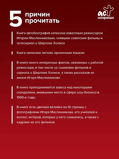 Бейкер-стрит на Петроградской - фото 5