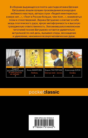 Со мною вот что происходит... - фото 2