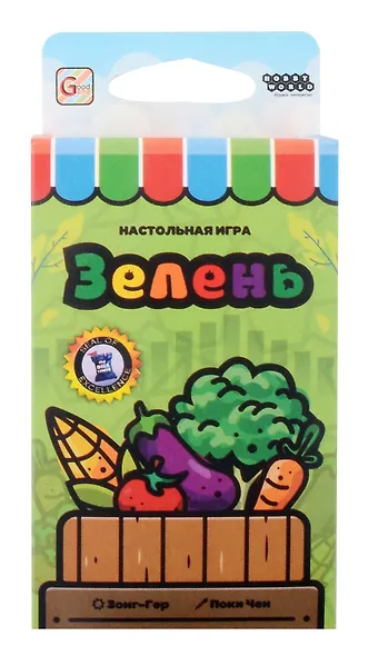 Настольная игра: Зелень - фото 14