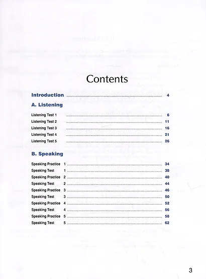 CPE: Listening & Speaking Skills 1. Proficiency C2. Students Book with DigiBooks Application - фото 2