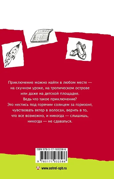 Что такое "люблю" - фото 2