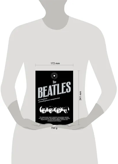 The Beatles. Все тайны легендарного квартета. Пер. с исп. - фото 3
