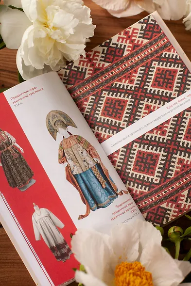 Цвет в русской культуре. Белый свет, красна девица, золотое сердце - фото 13
