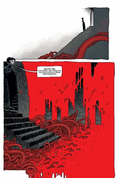 Дом Покаяния - фото 3