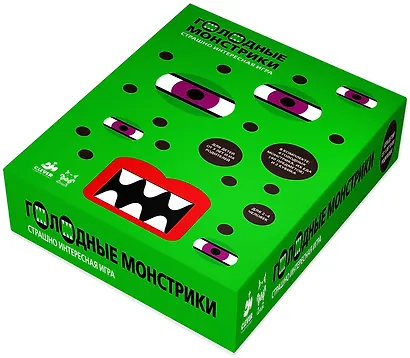 Голодные монстрики. Страшно интересная игра - фото 2