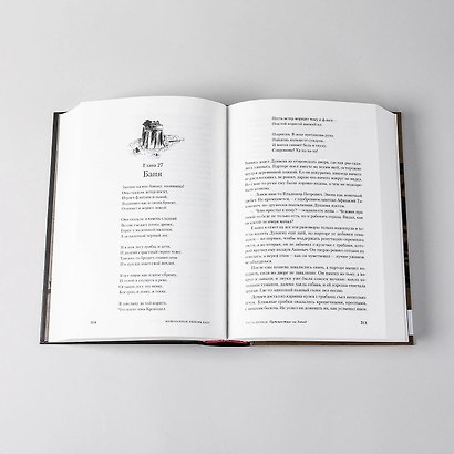 Мифогенная любовь каст. (комплект из 2-х книг) - фото 6