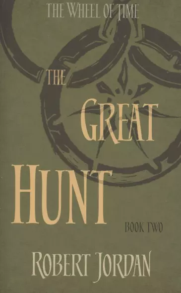 The Wheel of Time. Book 2. The Great Hunt - фото 1