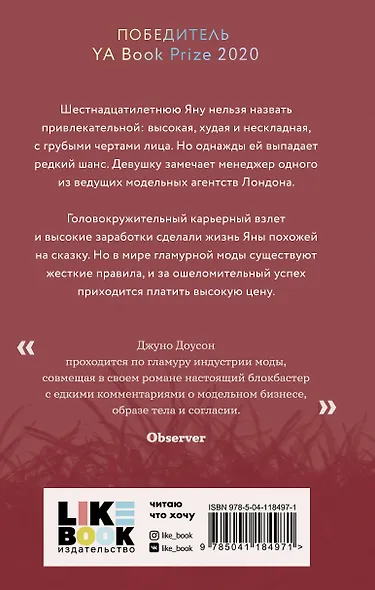 Мясная лавка - фото 2