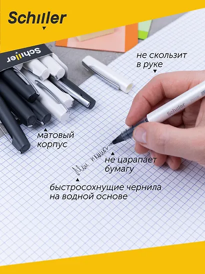 Ручка-роллер Schiller, Prime, черная - фото 3