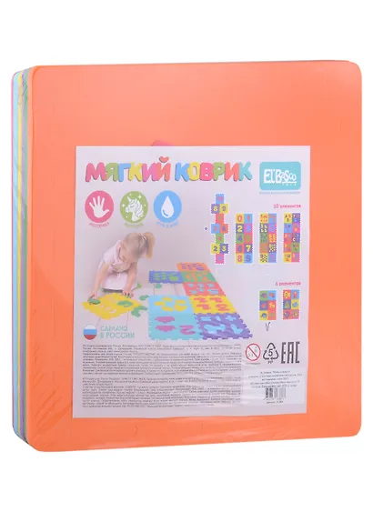 Развивающая игра Коврик "Мама и малыш", 6 элементов - фото 1
