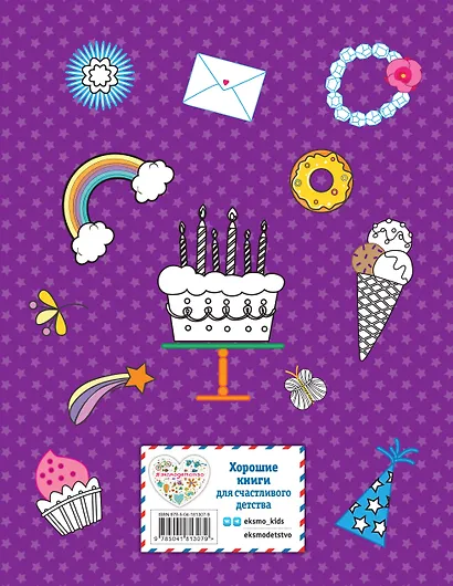 Комплект из 3-х книг "Волшебство в твоих руках. Дневник, раскраски и вдохновение" - фото 2