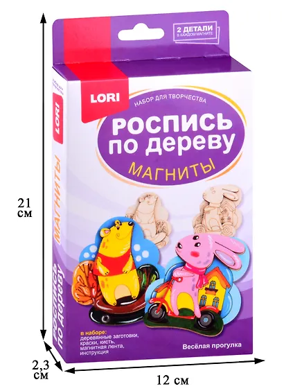 Набор для творчества ТМ LORI Роспись по дереву. Магниты "Весёлая прогулка" - фото 2