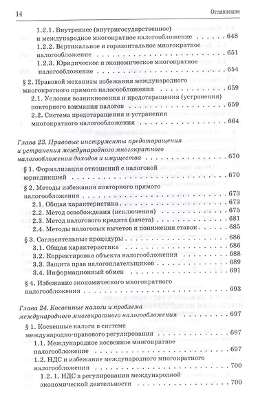 Ни слова лжи… Репортажи, очерки, интервью - фото 3