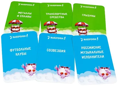 Настольная игра «Совпадения», Hobby World - фото 5